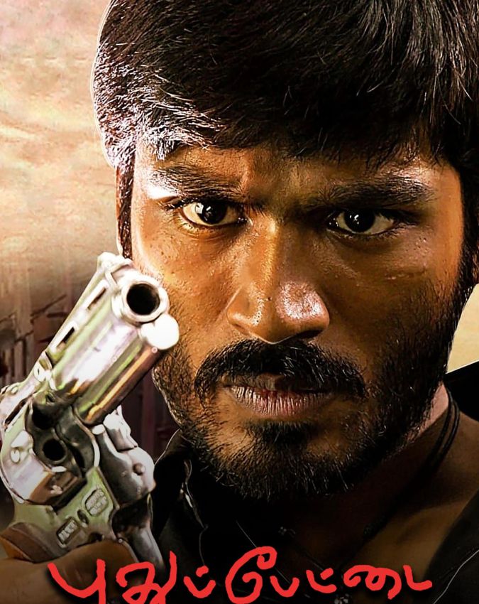 7 South Indian Gangster drama Movies 7 South Indian Gangster drama Movies-1-2-3-4-5