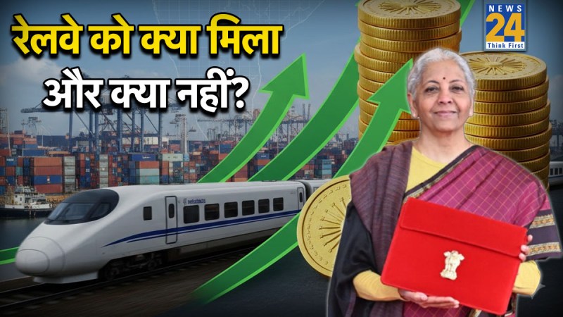 Rail Budget 2026 Finance Minister Nirmala Sitharaman