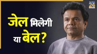 Rajpal Yadav Cheque Bounce Case