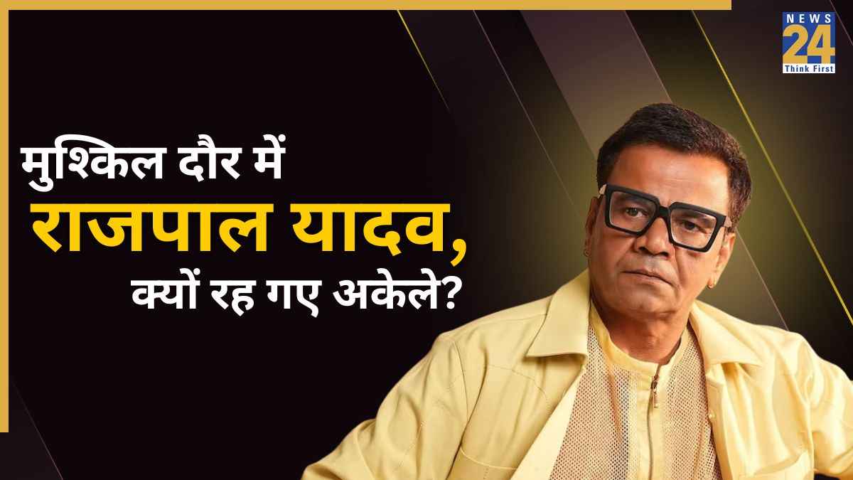 Rajpal Yadav in tihar Jail