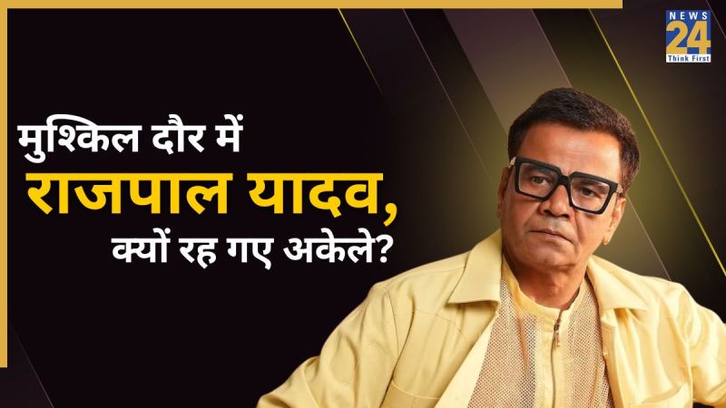 Rajpal Yadav in tihar Jail