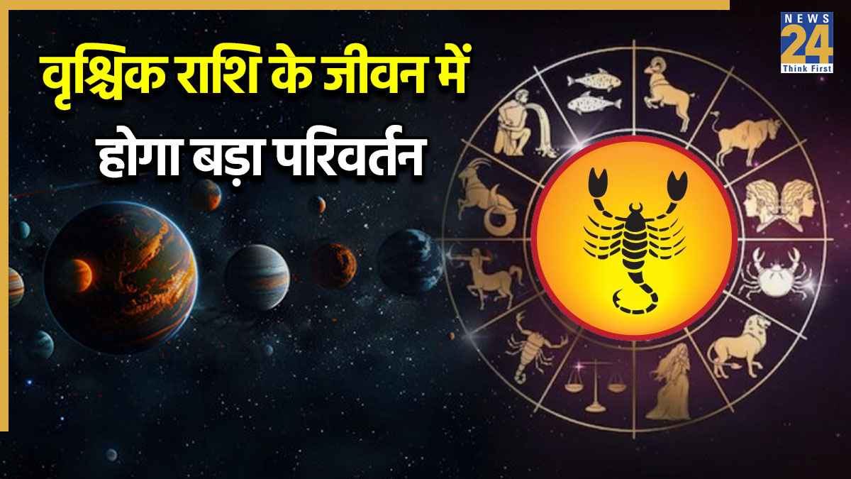 Horoscope 2026