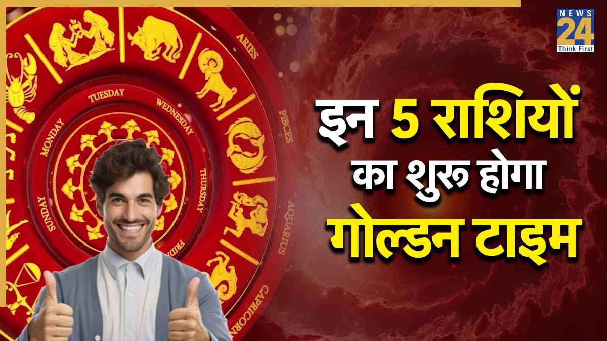 Lucky Zodiac Signs Lucky Zodiac Signs