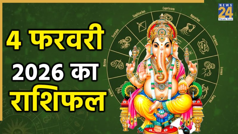 RASHIFAL.jpg_c6be01 -1