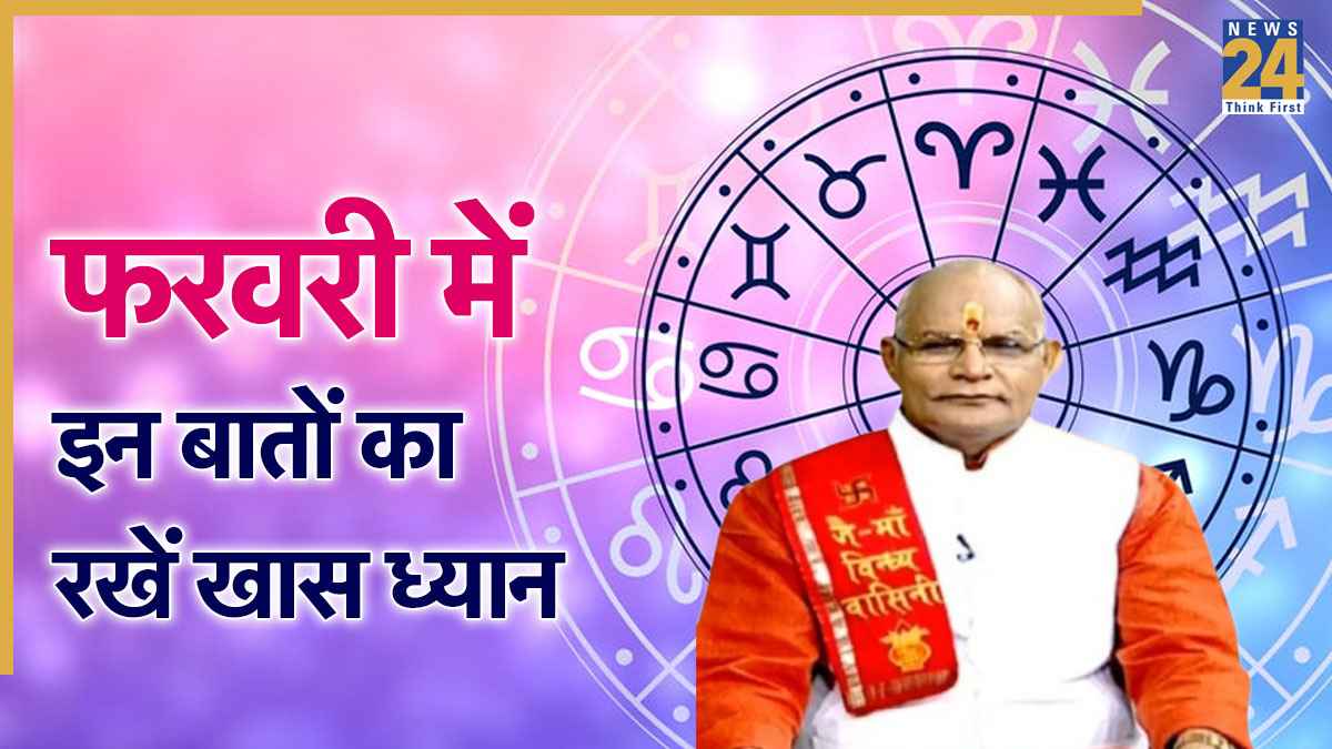 Kaalchakra