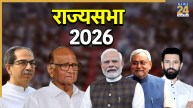 Rajya Sabha Election 2026