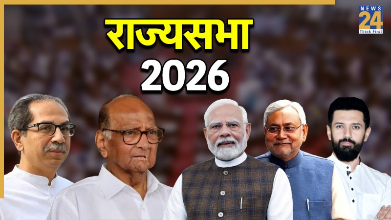 Rajya Sabha Election 2026