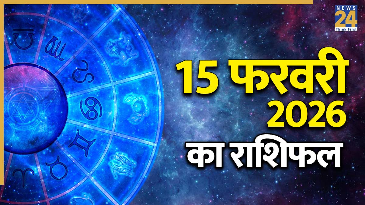 Rashifal 15 February 2026-1