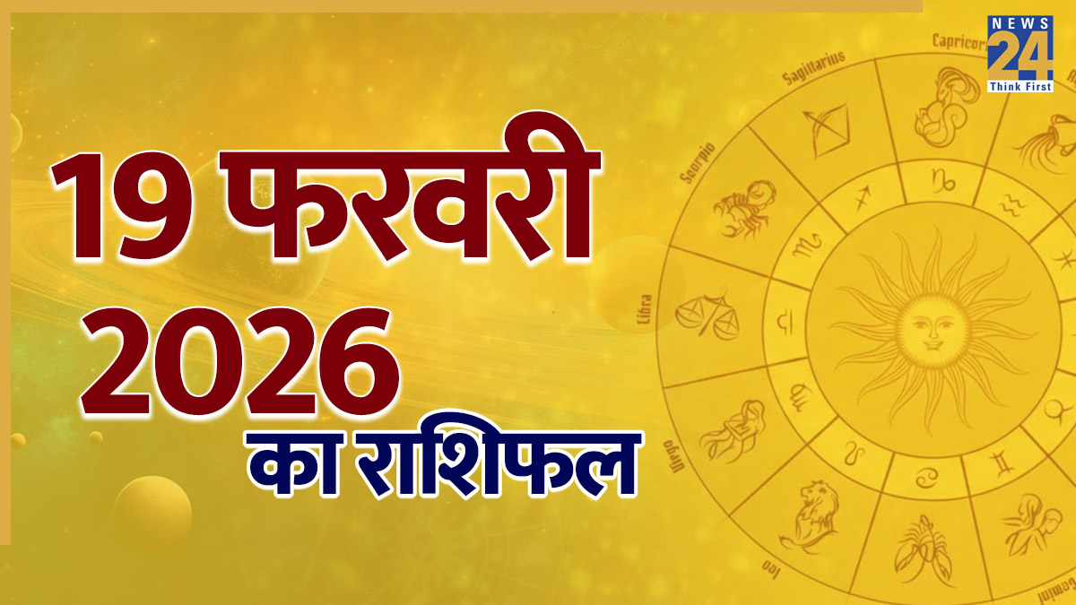 Rashifal 19 February 2026-1