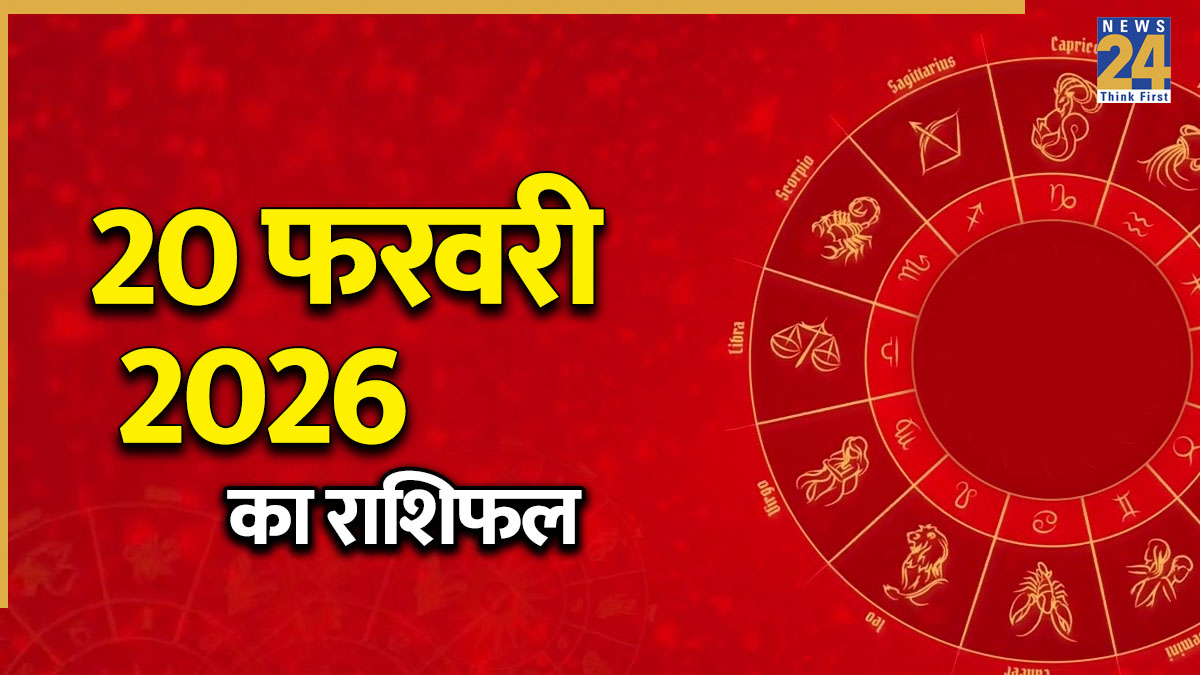 Rashifal 20 February 2026-1