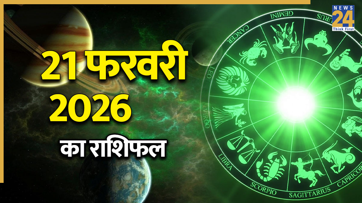 Rashifal 21 February 2026-1