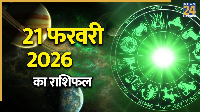 Rashifal 21 February 2026 Rashifal 21 February 2026-1