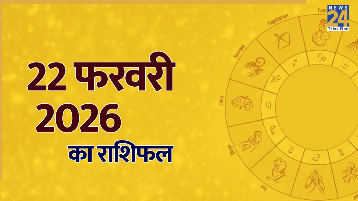 Rashifal 22 February 2026-1