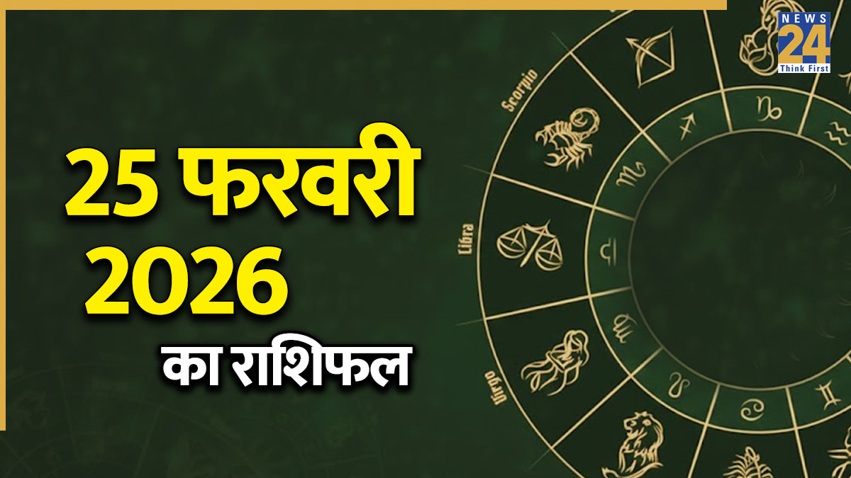 Rashifal 25 February 2026-1