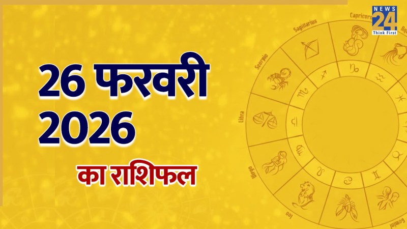 Rashifal 26 February 2026 Rashifal 26 February 2026-1