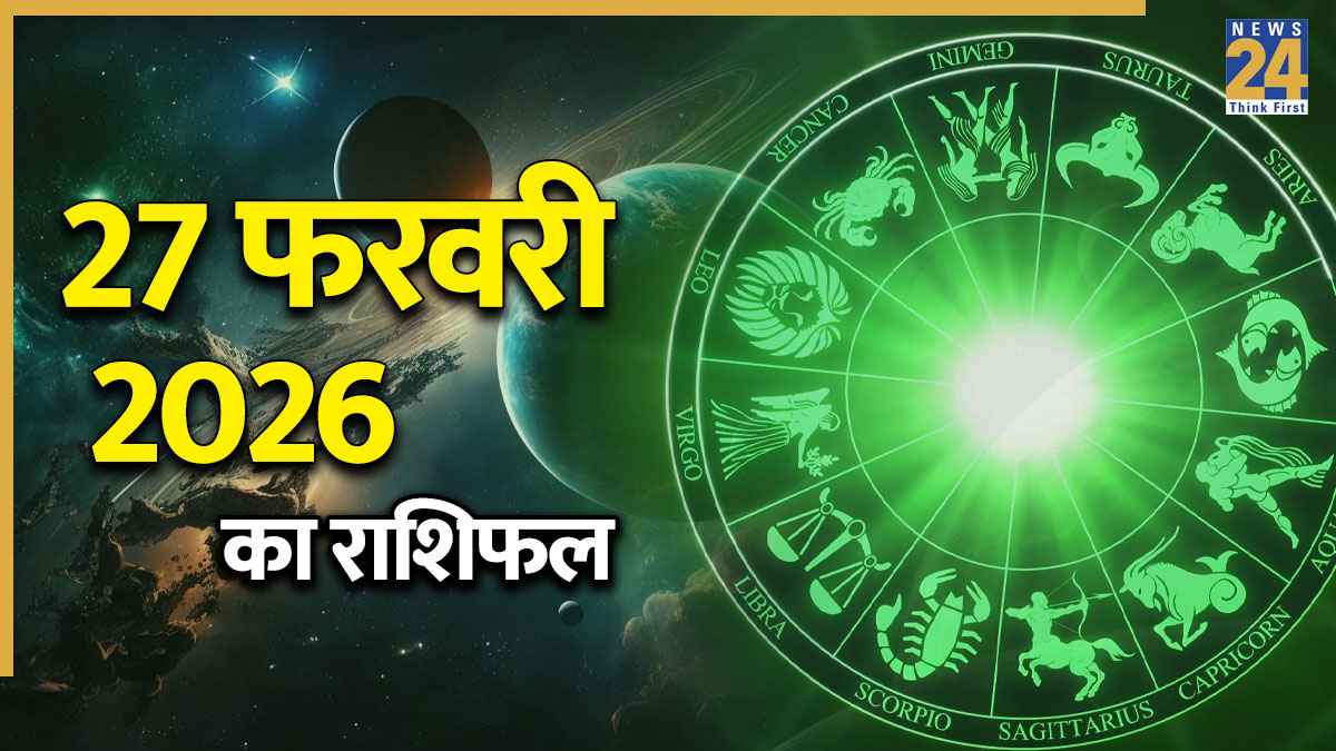 Rashifal 27 February 2026