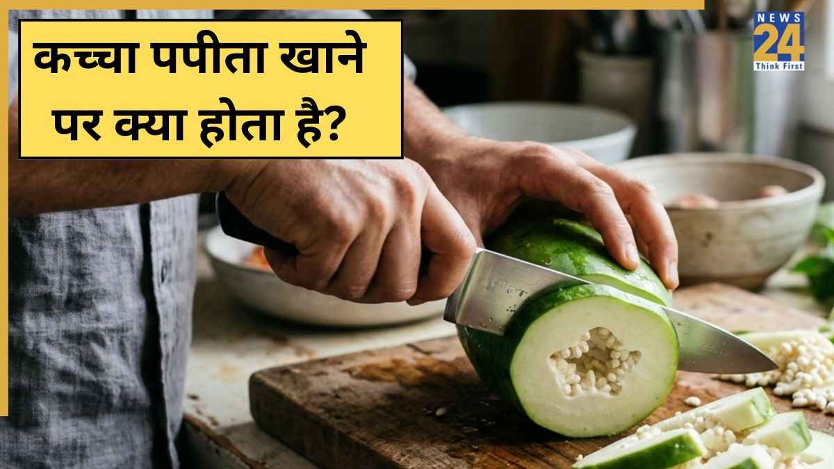 Raw Papaya Benefits