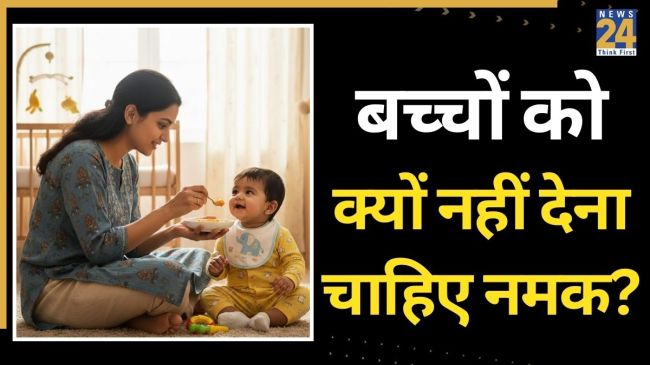 Why No Salt For Babies