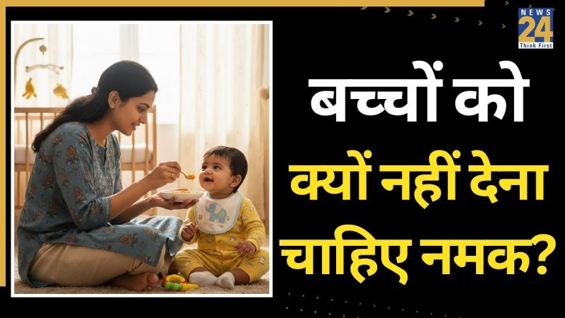 Why No Salt For Babies