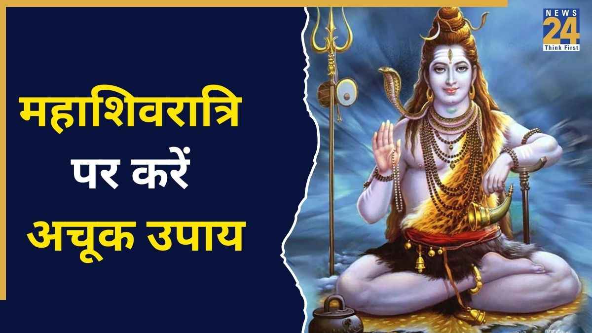 SHIV JI.jpg