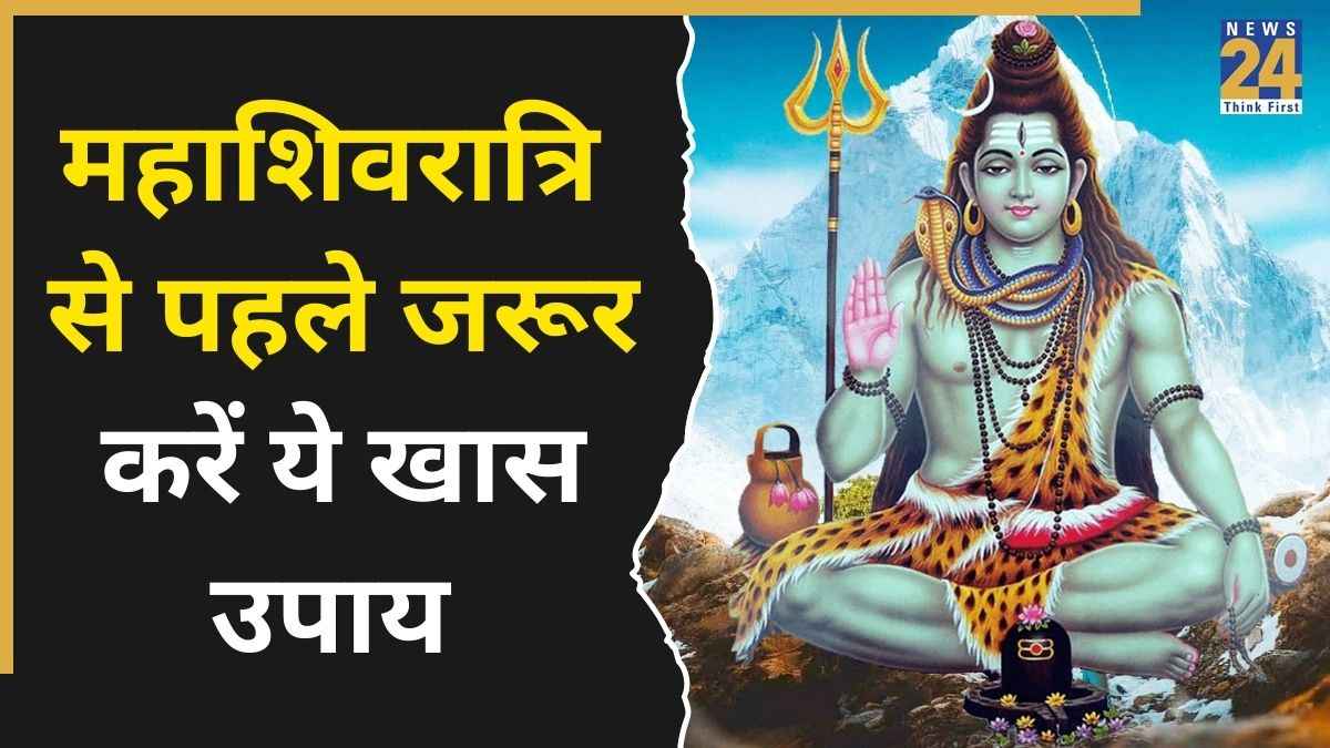 Mahashivratri 2026