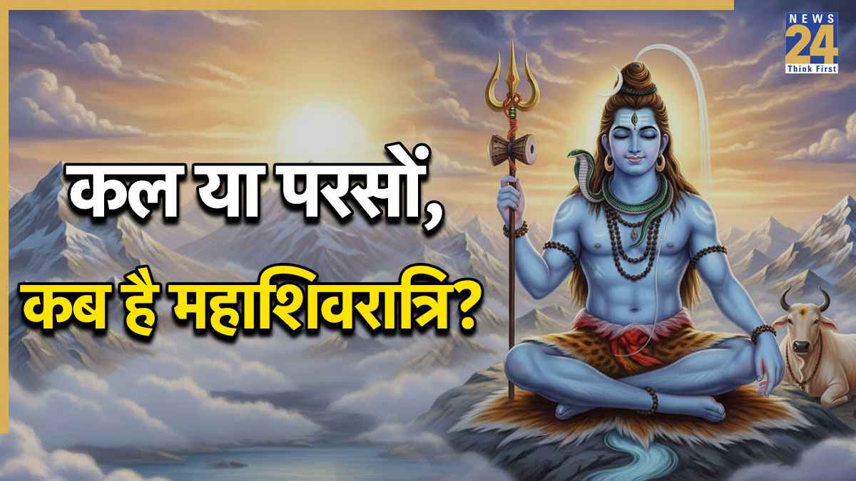 Mahashivratri 2026