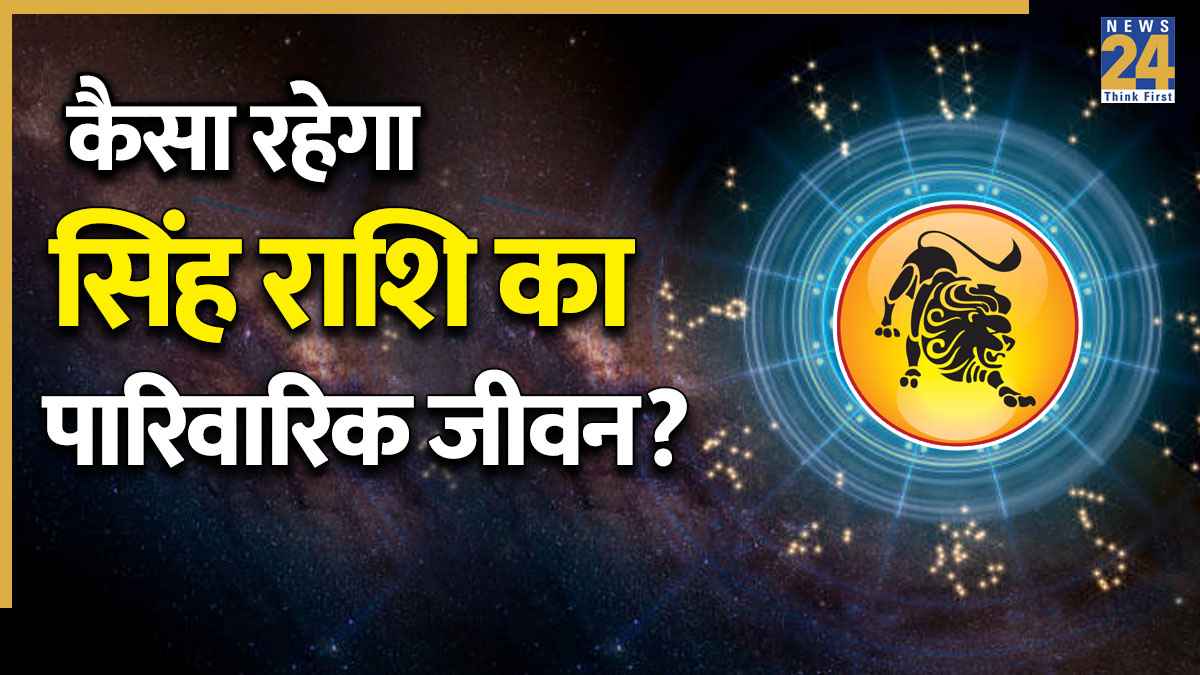 Horoscope 2026