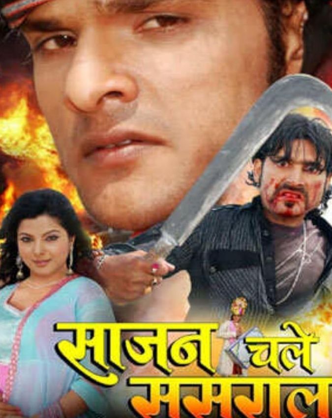Movies Same title in Bhojpuri Bollywood Movies Same title in Bhojpuri Bollywood-1-2