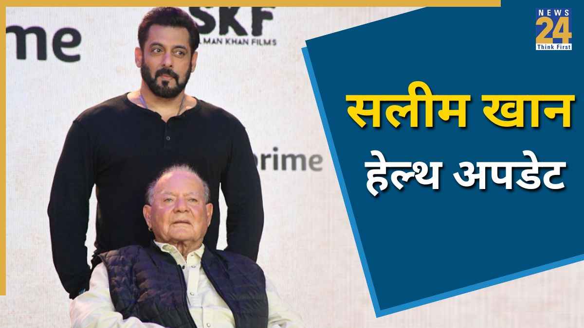 Salim Khan Health Update
