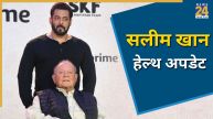 Salim Khan Health Update