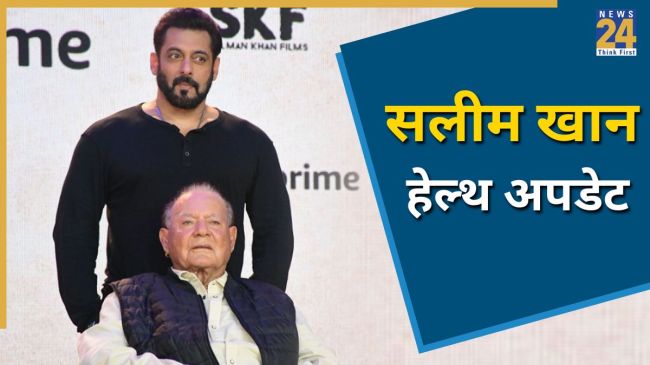 Salim Khan Health Update