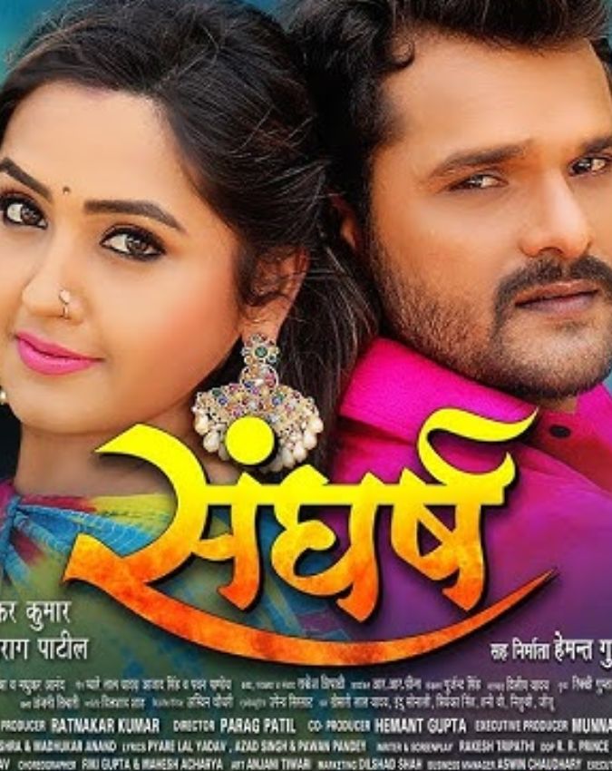 Movies Same title in Bhojpuri Bollywood-1-2-3-4-5