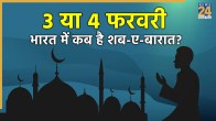 Shab-e-Barat