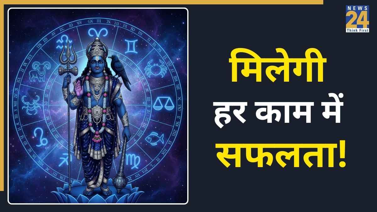 Shani-dev-revati-nakshatra