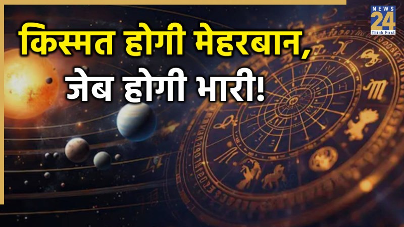 Shukra Gochar 2026 Rashifa.jpg Shukra-Gochar-2026-Rashifal-1