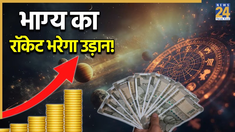 Shukra Shani Yog Rashifal Shukra-Shani-Yog-Rashifal-1