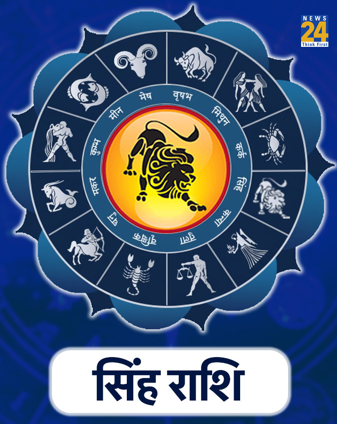 RASHIFAL.jpg_33a908 -1-2-3-4-5-6