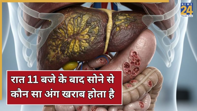 Sleeping after 11 pm