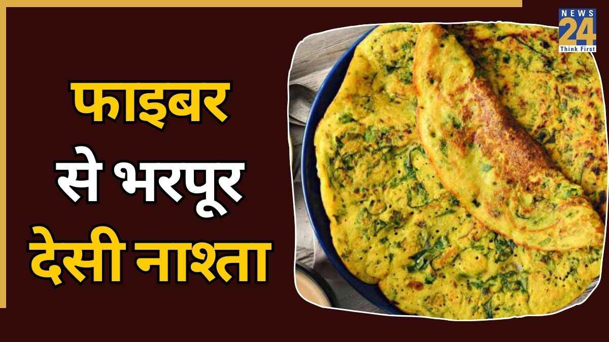 High Fiber Breakfast Indian: फाइबर से भरपूर हैं ये 5 देसी नाश्ते, सुबह खाएंगे तो दूर रहेगी कब्ज, पाचन रहेगा अच्छा