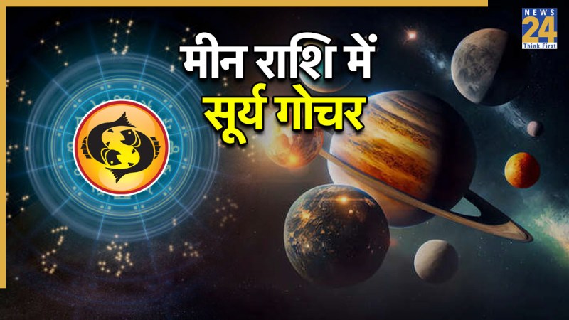 Surya Gochar Surya-Gochar-1