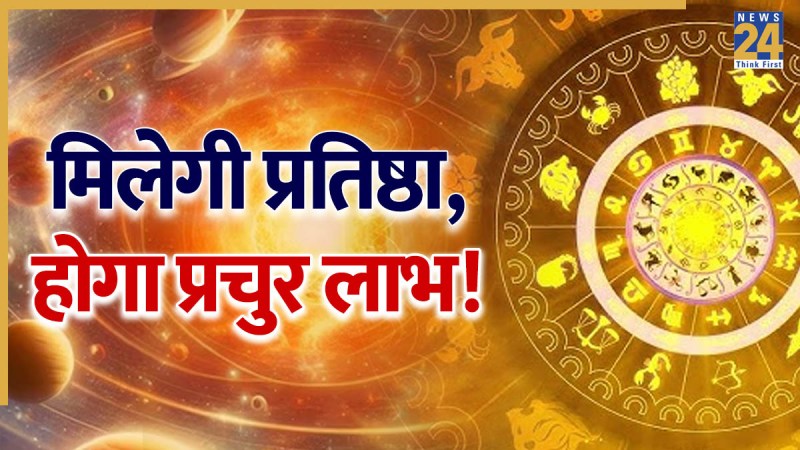 Surya Rashi Parivartan.jpg -1