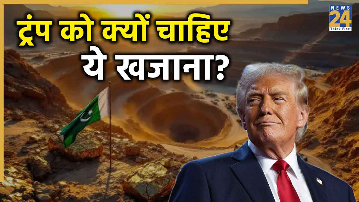 Pakistan Reko Diq Gold Mine