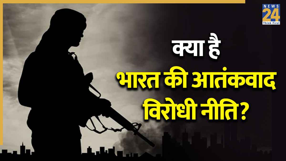 आतंक के खिलाफ केंद्र का बड़ा एक्शन, गृह मंत्रालय ने जारी की 23 खूंखार आतंकियों की लिस्ट