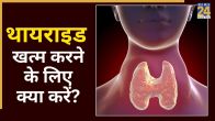 Thyroid Treatment