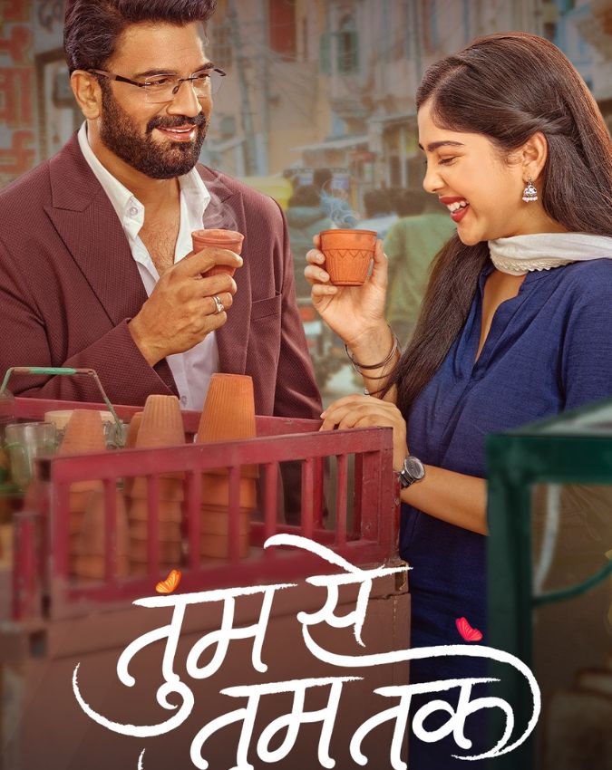 TV TRP, TV TRP This Week 5-1-2-3-4-5-6-7