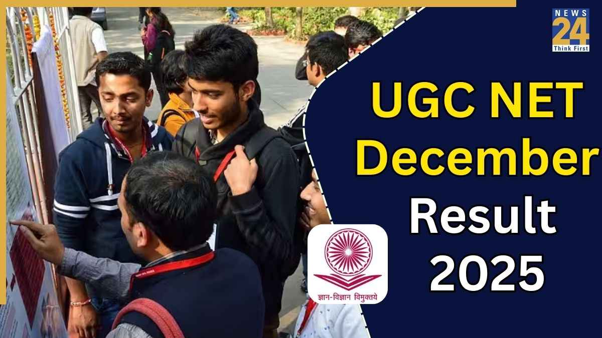 [LIVE Updates]UGC NET December 2025 Result: क‍िसी भी पल ugcnet.nta.nic.in पर जारी हो सकता है स्‍कोरकार्ड, यहां चेक करें