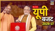 UP Budget Live.
