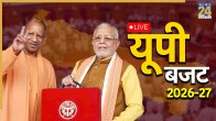 UP Budget Live.