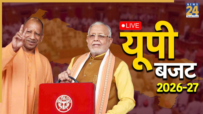 UP Budget Live.