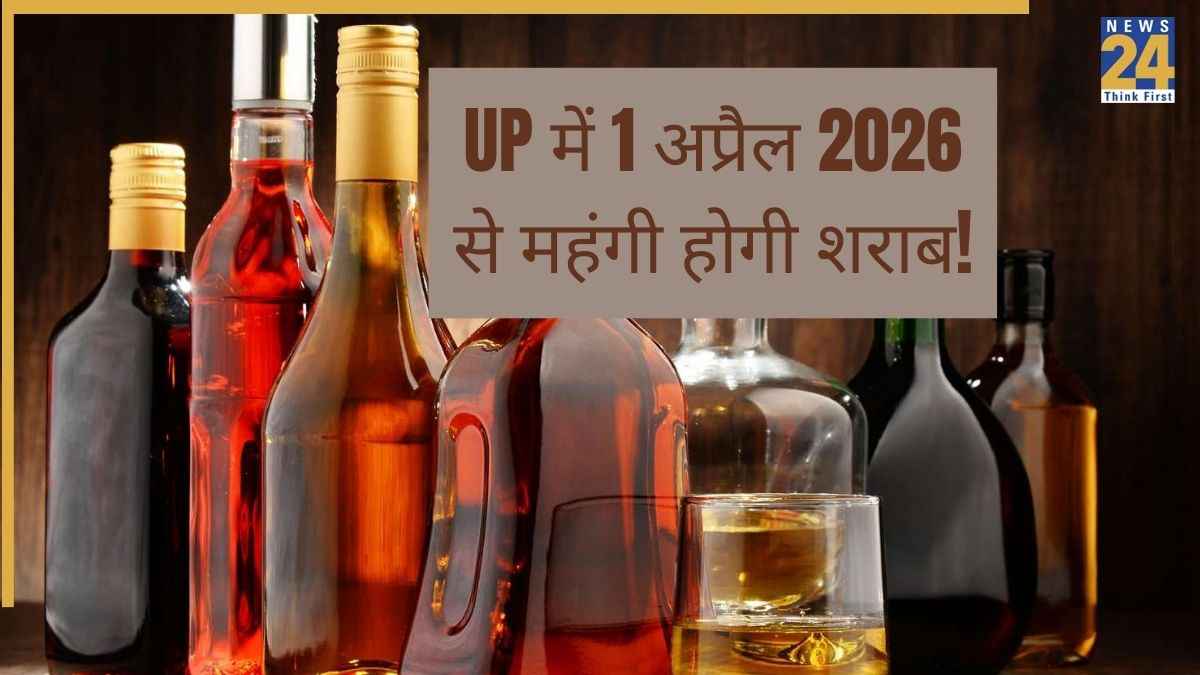 UP New Rule